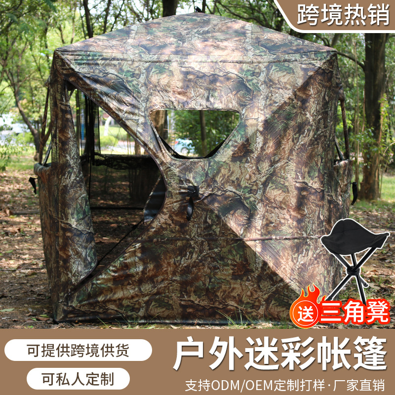 Tente de chasse camouflage por - Outdoor Hunting Blinds avis et prix