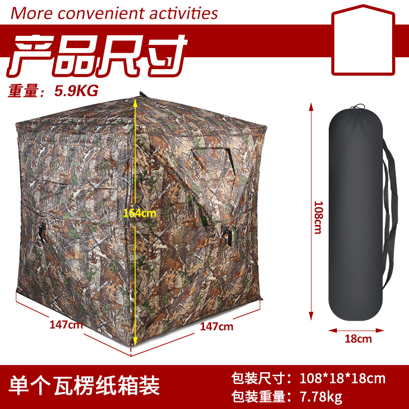 Tente de camouflage automatiqu - Outdoor Hunting Tent avis et prix