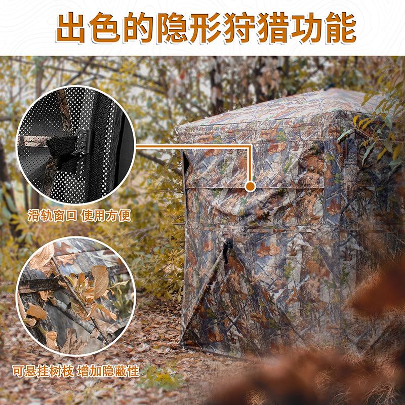 Tente de camouflage automatiqu - Outdoor Hunting Tent avis et prix